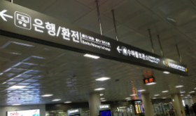 ���ݍu - ������ͨ