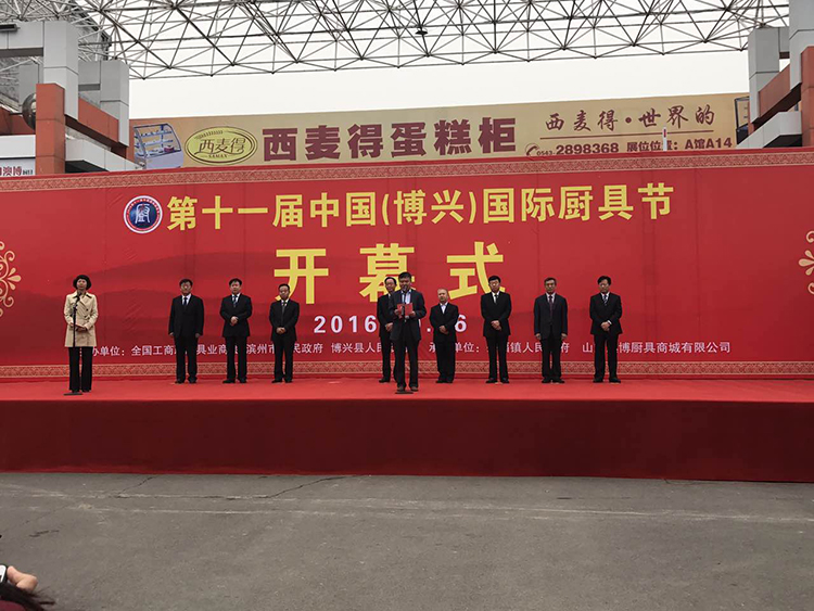 2016廚具博覽會&mdash;山東省興福鎮(zhèn)引領行業(yè)風潮