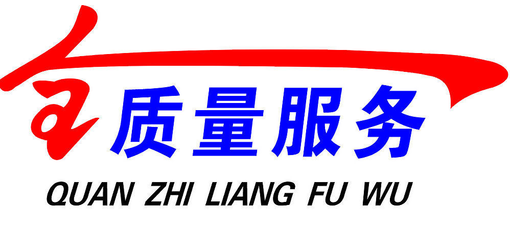 中小型企業(yè)應(yīng)以服務(wù)質(zhì)量為主.png