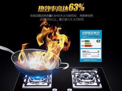 燃氣灶哪個牌子好？中國廚房設備網給你推薦火王!