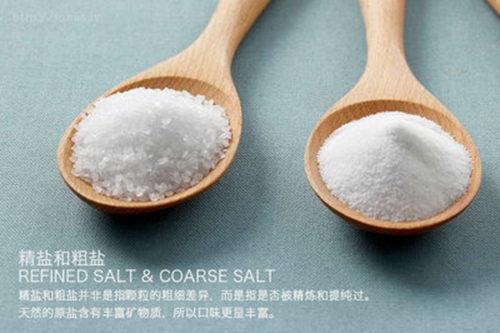 工信部發(fā)布《調(diào)味鹽》等16項行業(yè)標(biāo)準(zhǔn)