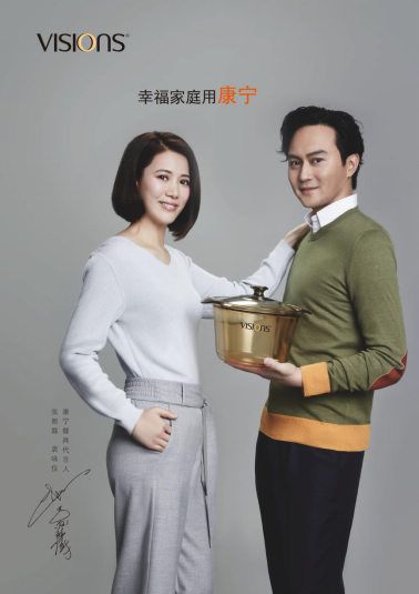 幸福家庭用康寧，“仙靚夫婦”帶你見證廚房浪漫2