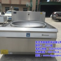 大功率電磁大炒灶、電磁小炒爐、臺式電磁爐