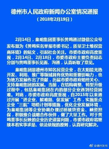 廚電一周新聞：2018年春節期間凈水器、洗碗機等受熱捧