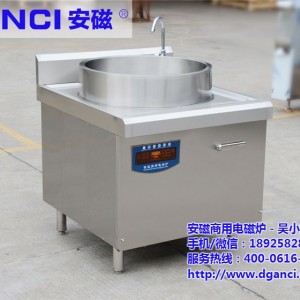 商用熬羊肉湯灶 ,東莞虎門羊肉湯灶，電磁羊肉湯灶