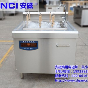 智能自動煮面爐，東莞沙田自動煮面鍋。電磁自動煮面灶