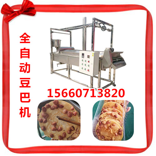 自動豆巴機(jī).jpg