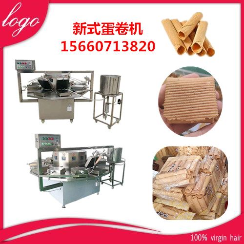 自動(dòng)卷筒蛋卷機(jī).jpg
