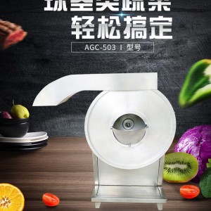 薯條機、地瓜切條機、芋頭切條機、白蘿卜切條機、茄子切條機