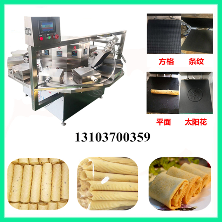 蛋卷機(jī)  .jpg