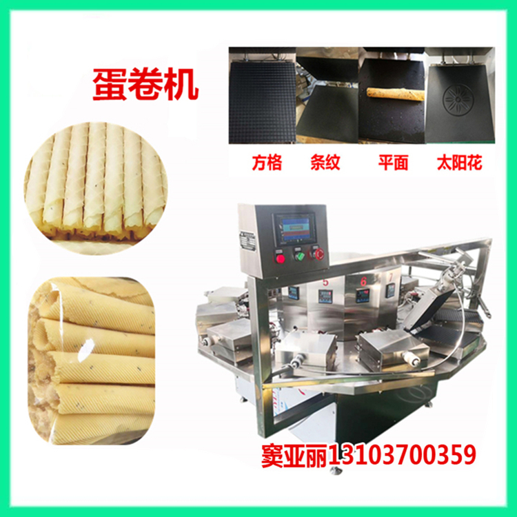 雞蛋卷機(jī)價(jià)格.jpg