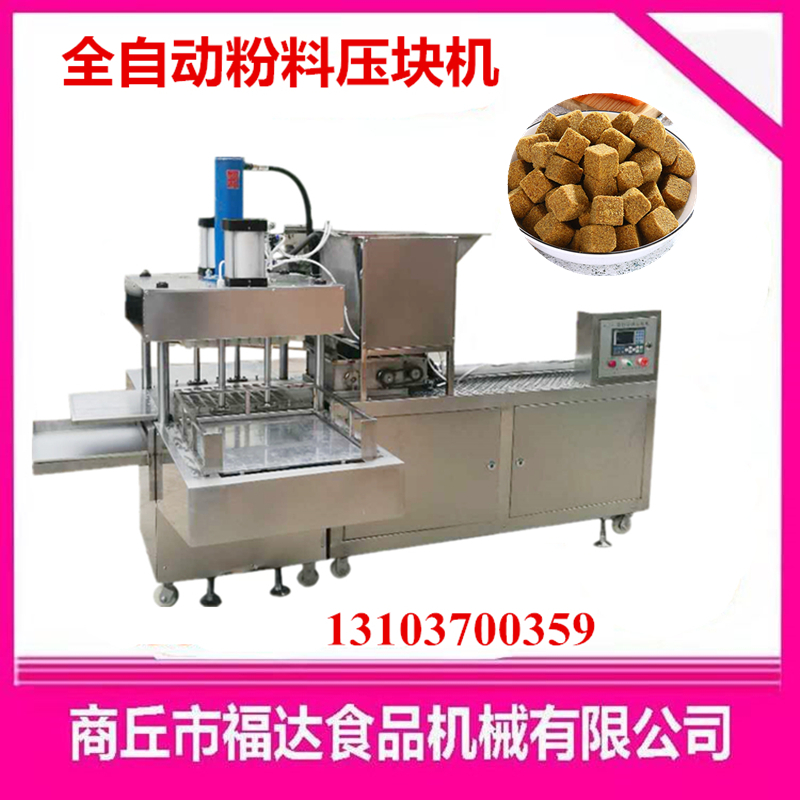 寵物糧機(jī)器.jpg