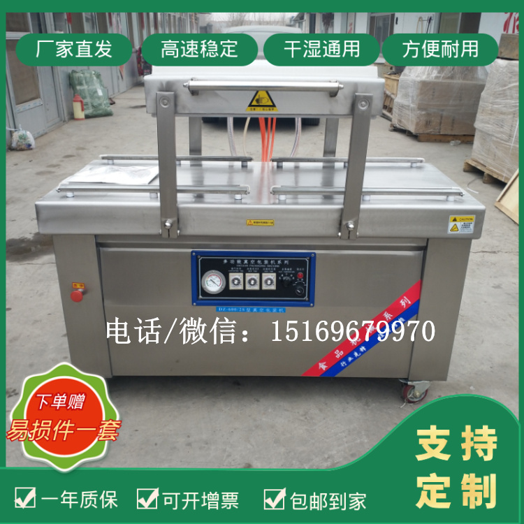 小型真空包裝機，大米封口機，真空包裝機廠家
