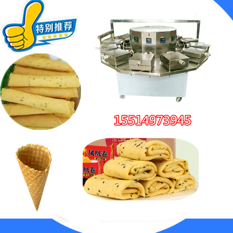 全自動(dòng)脆筒機(jī)59fb246416fffc67a55c516b0e69e_副本_副本_副本.jpg