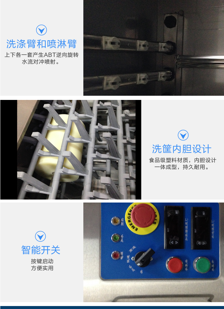 金甲長龍式全自動(dòng)蒸汽洗碗機(jī)L120J大型商用酒店食堂學(xué)校廚房用