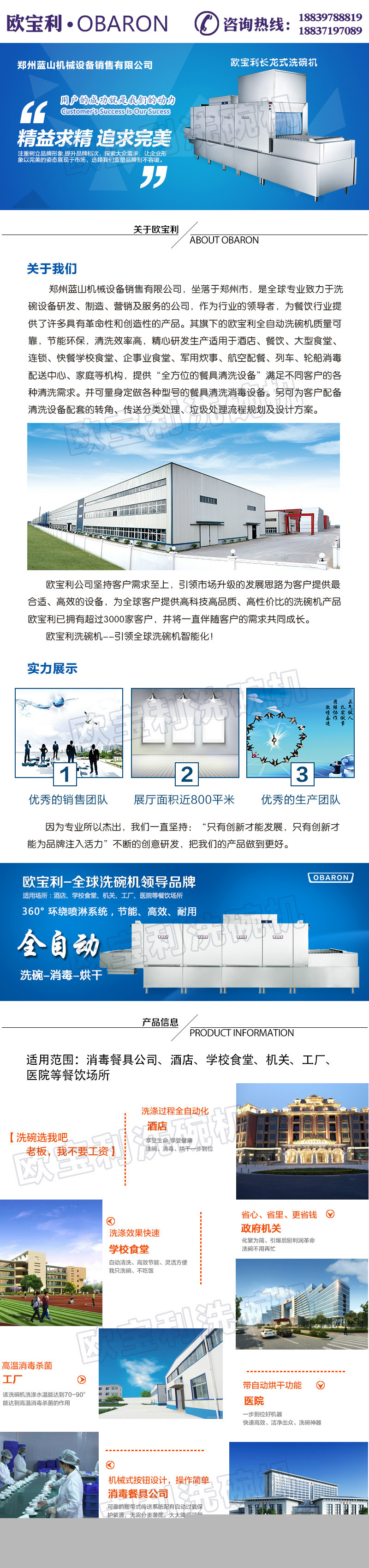 長(zhǎng)龍式全自動(dòng)洗碗機(jī)帶烘干 酒店單位食堂大型全自動(dòng)商用洗碗機(jī)