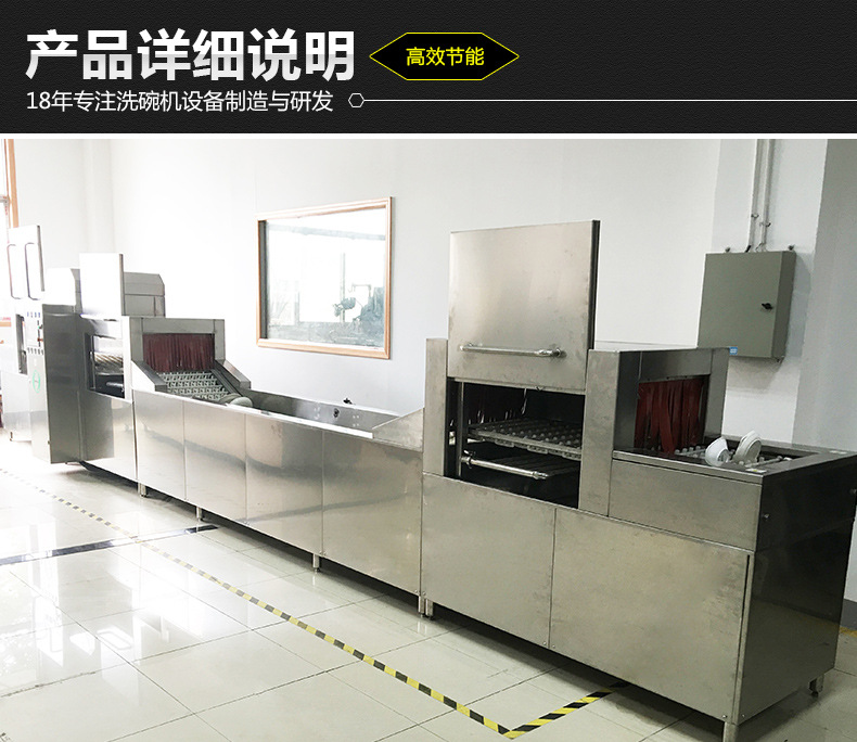 廠家直銷一體式迷你洗碗機(jī)大型商用超聲波全自動(dòng)長(zhǎng)龍式洗碗機(jī)特價(jià)