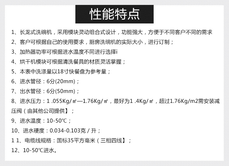 廠家直銷一體式迷你洗碗機(jī)大型商用超聲波全自動(dòng)長(zhǎng)龍式洗碗機(jī)特價(jià)