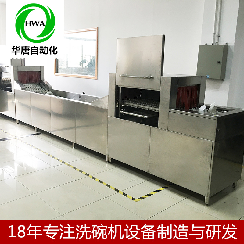 廠家直銷一體式迷你洗碗機(jī)大型商用超聲波全自動(dòng)長(zhǎng)龍式洗碗機(jī)特價(jià)