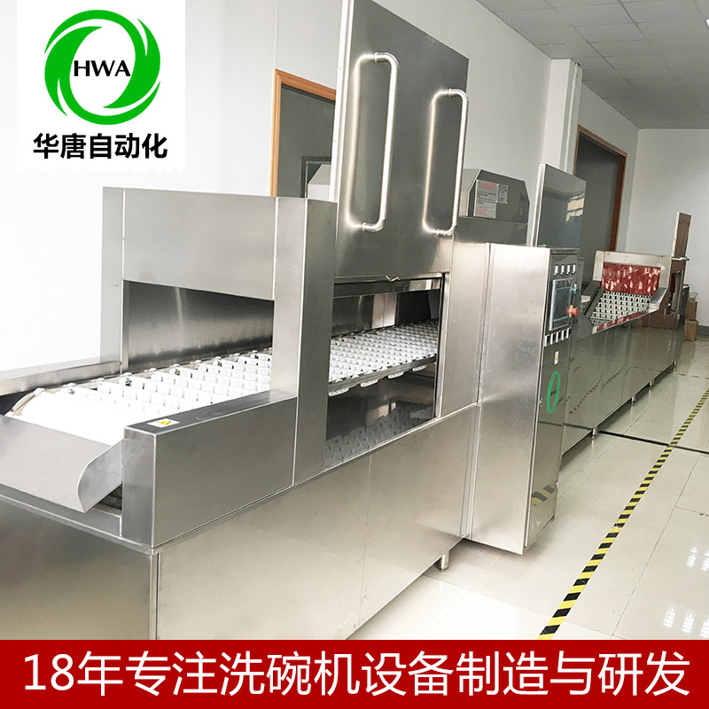 廠家直銷一體式迷你洗碗機(jī)大型商用超聲波全自動(dòng)長(zhǎng)龍式洗碗機(jī)特價(jià)