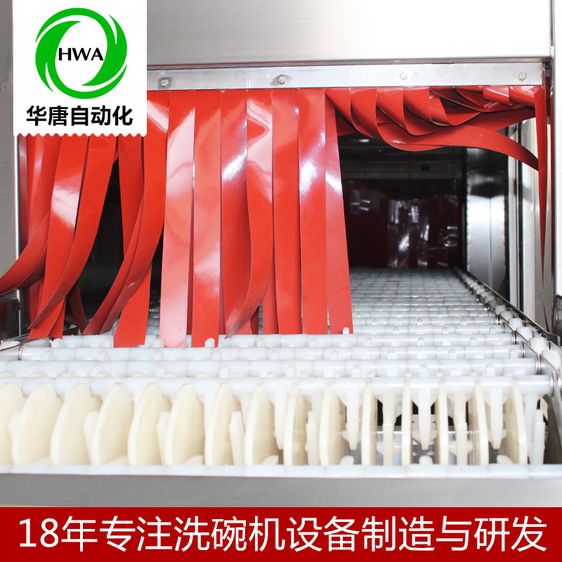 廠家直銷一體式迷你洗碗機(jī)大型商用超聲波全自動(dòng)長(zhǎng)龍式洗碗機(jī)特價(jià)