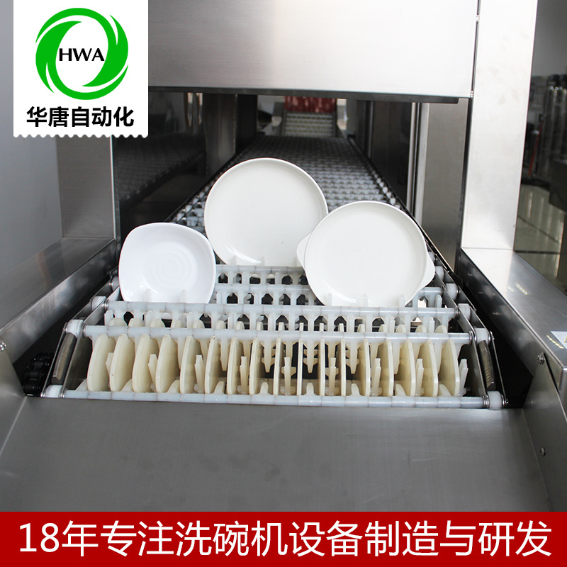 廠家直銷一體式迷你洗碗機(jī)大型商用超聲波全自動(dòng)長(zhǎng)龍式洗碗機(jī)特價(jià)