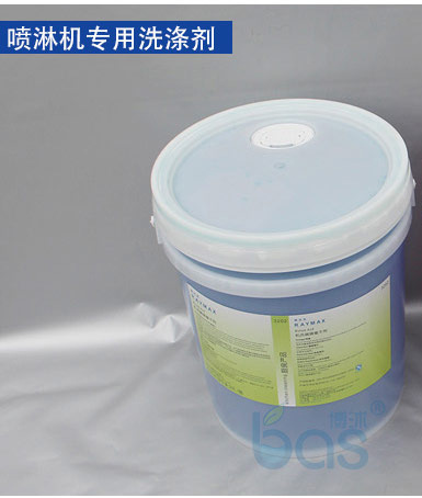 博沭酒店食堂全自動商用大型洗碗機(jī)長龍式BS3600B洗碗機(jī)帶烘干機(jī)