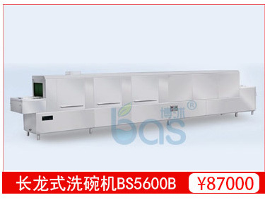博沭酒店食堂全自動商用大型洗碗機(jī)長龍式BS3600B洗碗機(jī)帶烘干機(jī)
