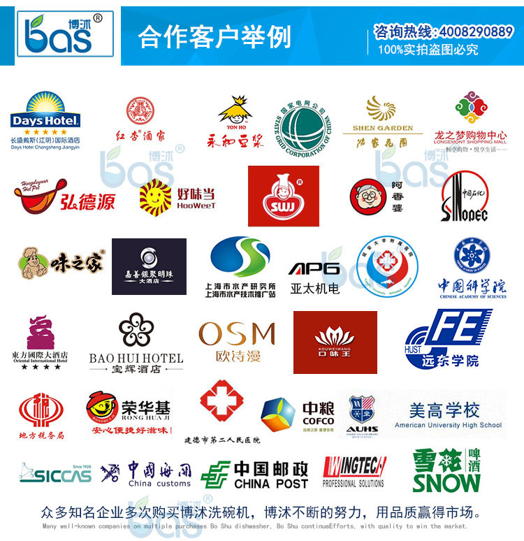 博沭酒店食堂全自動商用大型洗碗機(jī)長龍式BS3600B洗碗機(jī)帶烘干機(jī)
