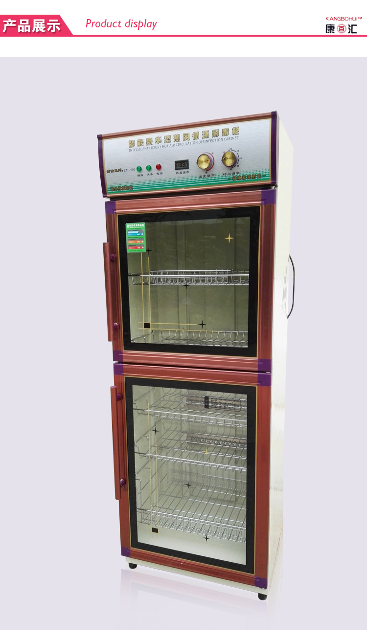 廠家直銷(xiāo) 高檔熱風(fēng)循環(huán)消毒柜ZTP--500L 雙門(mén) 智能商用消毒碗柜