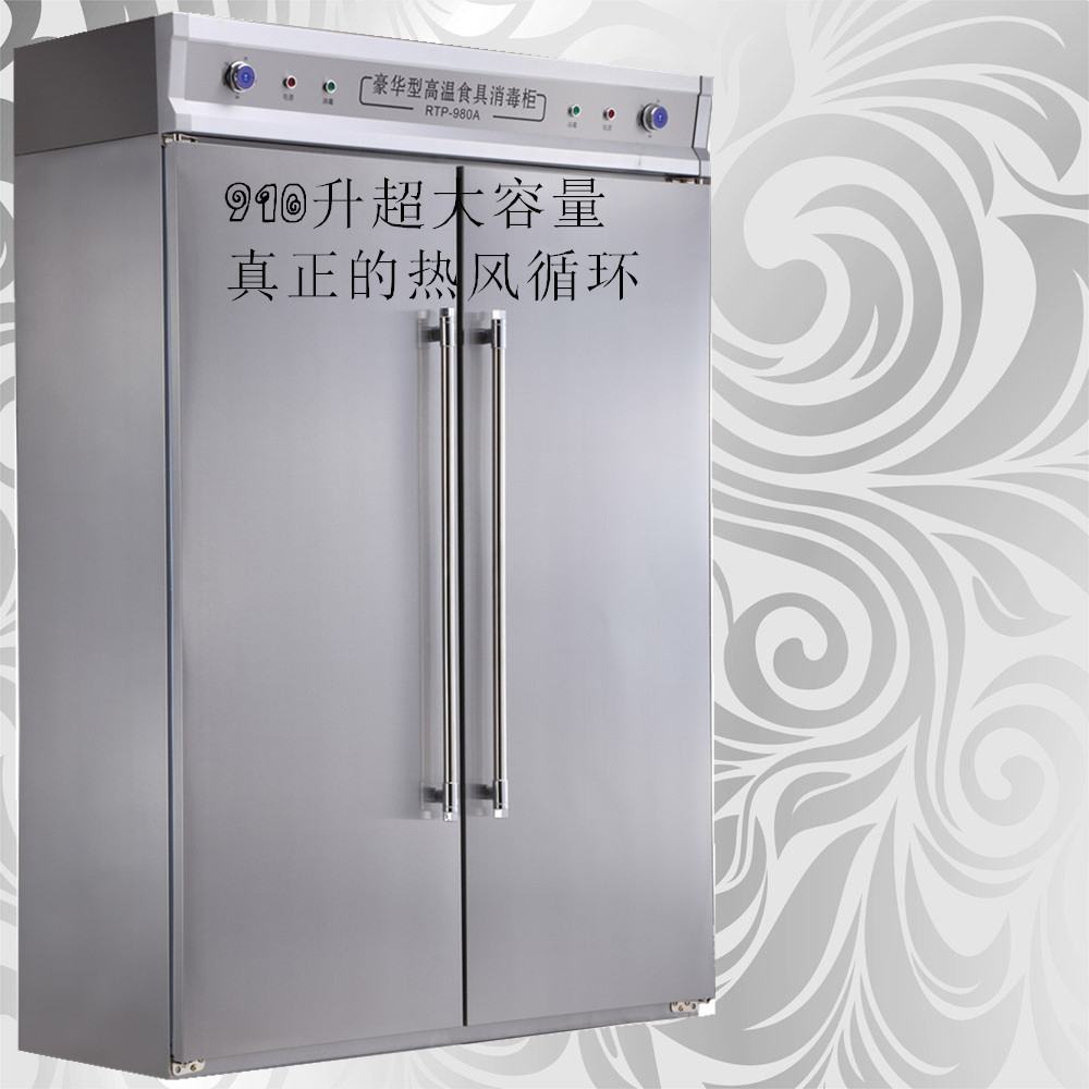 商用碗碟消毒柜 大型高溫熱風(fēng)循環(huán)巾柜 910升豪華立式雙門消毒柜