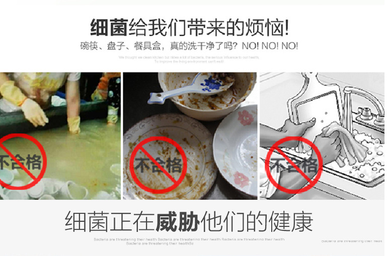 各品牌家用消毒柜 大容量中溫雙門立式消毒碗柜 會銷禮品廠家批發