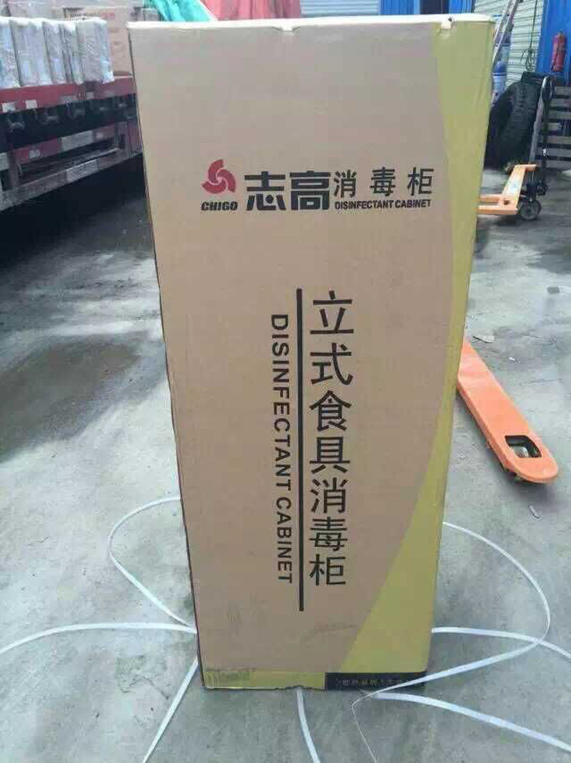 消毒柜 立式雙開門消毒碗柜 低溫臭氧消毒凈水器會銷評點(diǎn)禮品