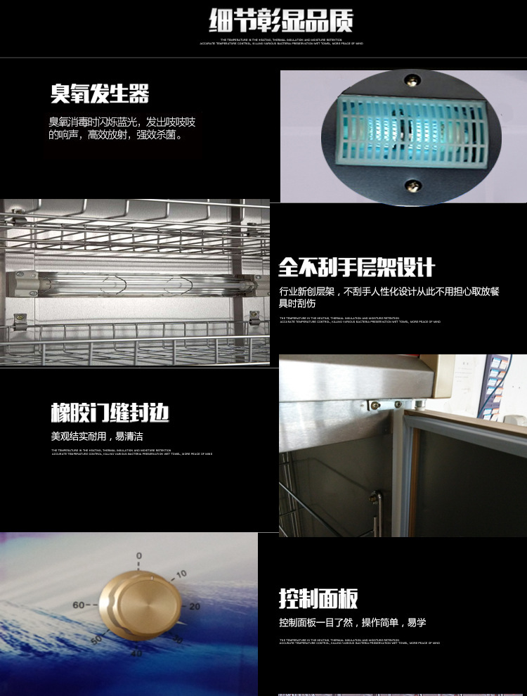 箭然商用立式不銹鋼餐具消毒柜酒店飯店學(xué)校賓館KTV專(zhuān)用消毒柜