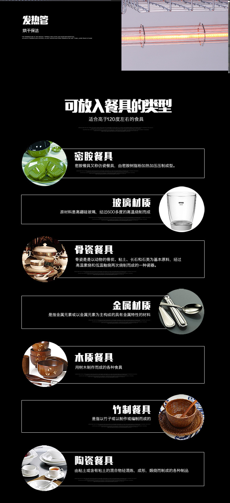 箭然商用立式不銹鋼餐具消毒柜酒店飯店學(xué)校賓館KTV專(zhuān)用消毒柜