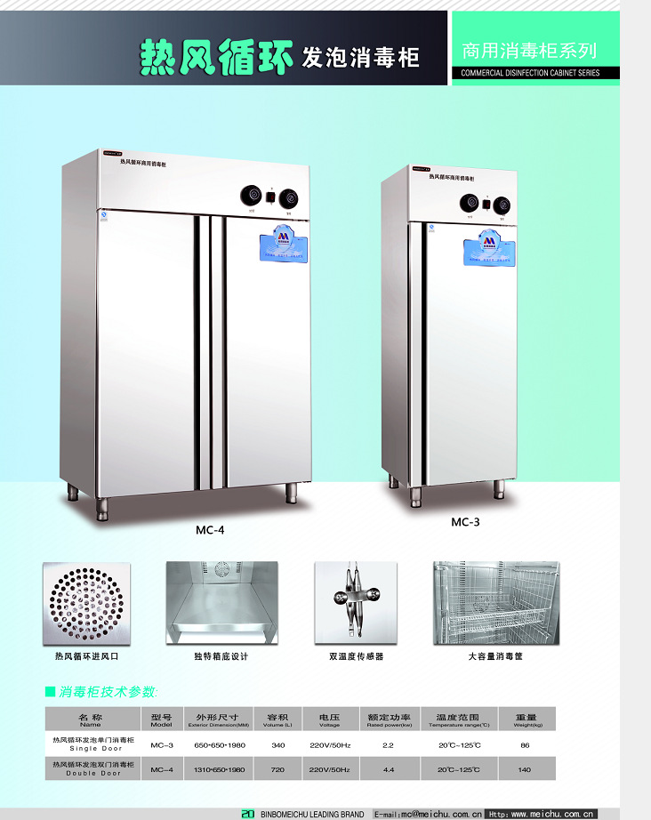 珈博不銹鋼商用消毒柜毛巾紫外線(xiàn)消毒柜立式消毒柜廠家直銷(xiāo)