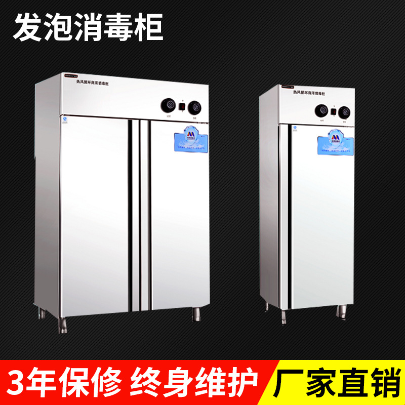 珈博不銹鋼商用消毒柜毛巾紫外線(xiàn)消毒柜立式消毒柜廠家直銷(xiāo)