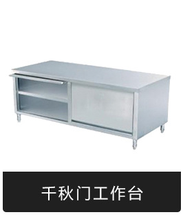珈博不銹鋼商用消毒柜毛巾紫外線(xiàn)消毒柜立式消毒柜廠家直銷(xiāo)