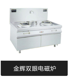 珈博不銹鋼商用消毒柜毛巾紫外線(xiàn)消毒柜立式消毒柜廠家直銷(xiāo)