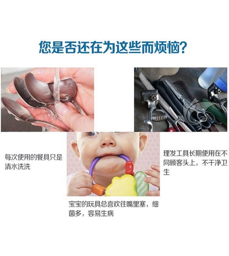 廠家直銷(xiāo)紫外線美容美發(fā)美甲工具毛巾消毒柜殺菌消毒柜