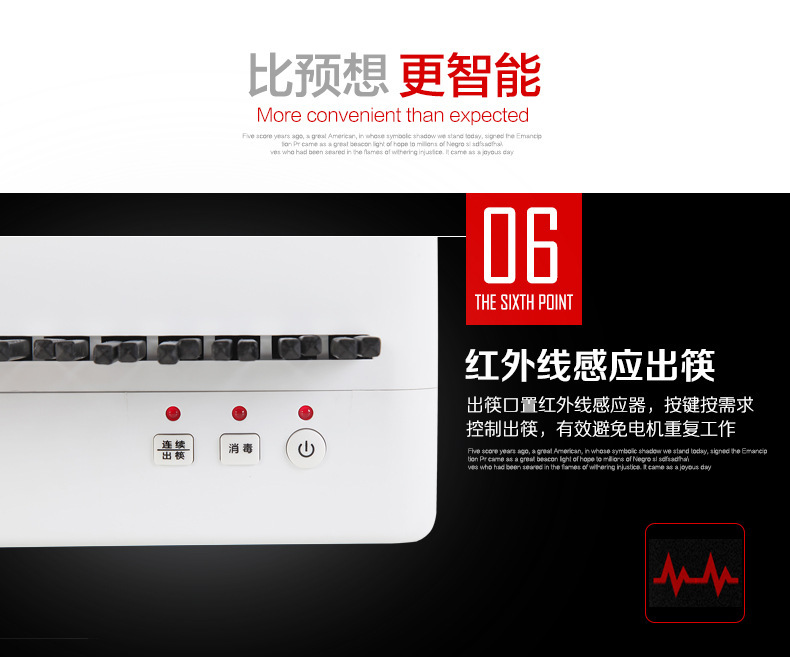 全自動(dòng)筷子消毒機(jī) 商用筷子機(jī)器柜 消毒筷子盒 筷子機(jī) 包郵