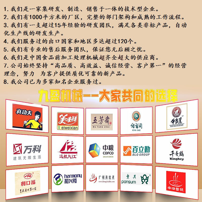 批發(fā)供應 多功能商用洗菜機 大型廣州現(xiàn)代消毒洗菜機