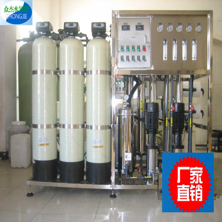 商用純凈水器2噸RO反滲透純水機高純水處理工業(yè)純化水設備