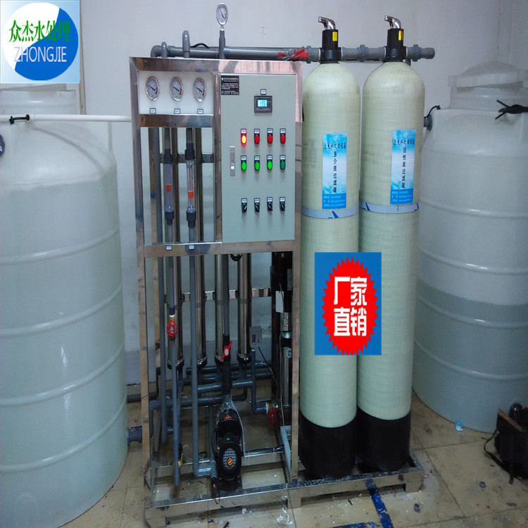 商用純凈水器2噸RO反滲透純水機高純水處理工業(yè)純化水設備