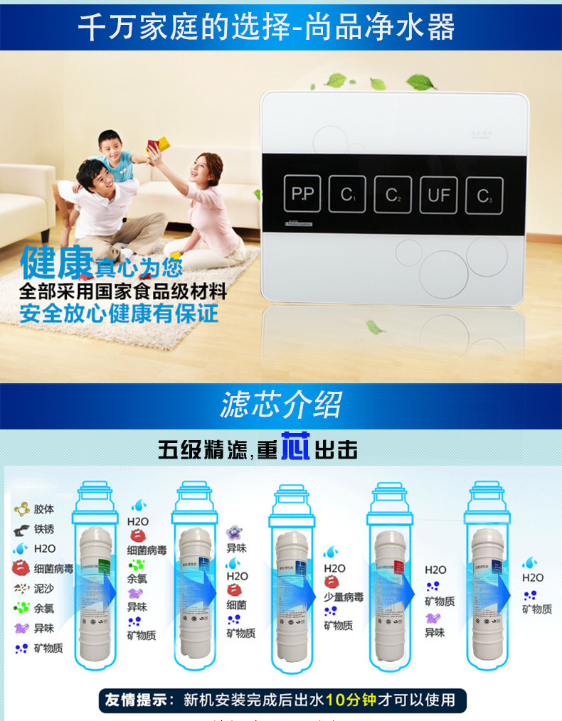 商用新款凈水器 家用直飲廚房活性炭會(huì)銷凈水機(jī)批發(fā)代理專業(yè)貼牌