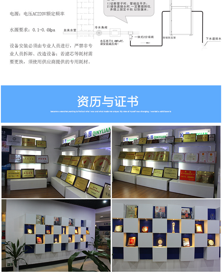 現(xiàn)貨銷售高檔商用純水直飲機 商用ro反滲透凈水器 直飲商用飲水機