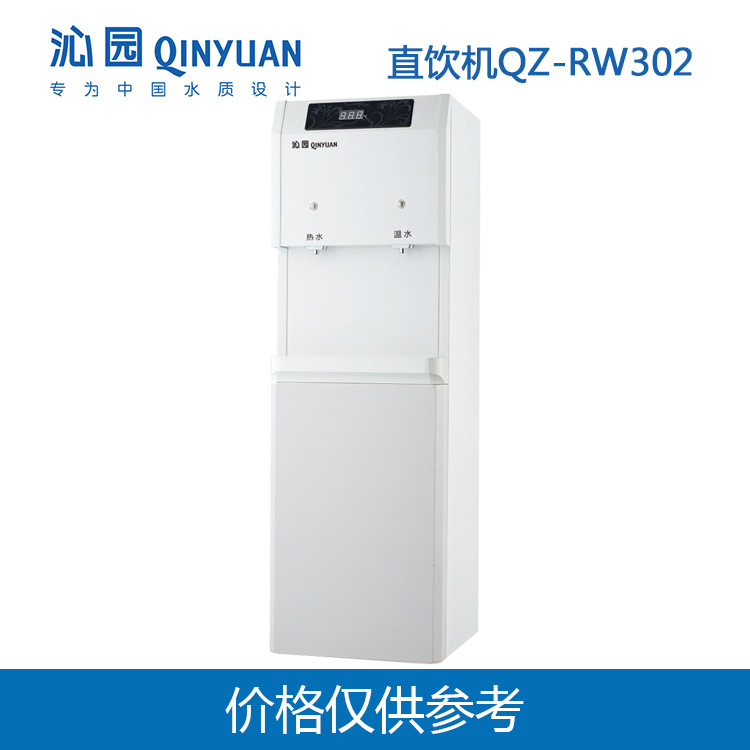 現(xiàn)貨銷售高檔商用純水直飲機 商用ro反滲透凈水器 直飲商用飲水機