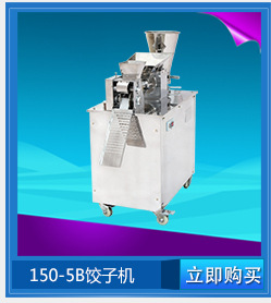 梧州SA350H落地式切片機(jī)全自動(dòng)不透鋼商用廚電肉制品切肉機(jī)羊肉卷