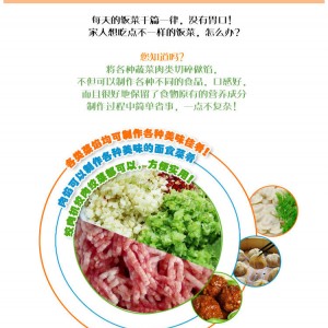 （全不銹鋼）百辰商用電動(dòng)絞切肉機(jī)/2.2kw銅電機(jī)/鏈條傳動(dòng)/