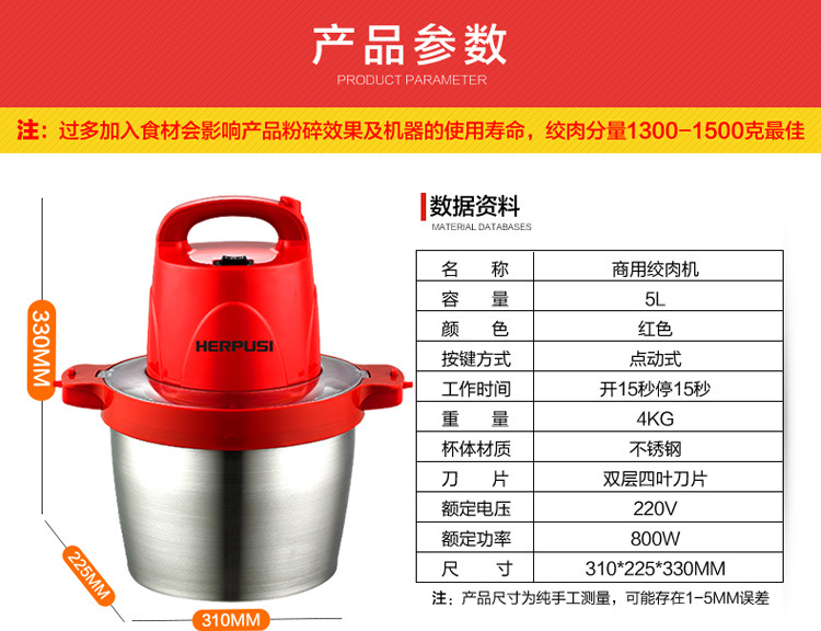 廠家批發(fā)惠爾普斯大容量不銹鋼商用絞肉機C80 餐廳專用絞肉機
